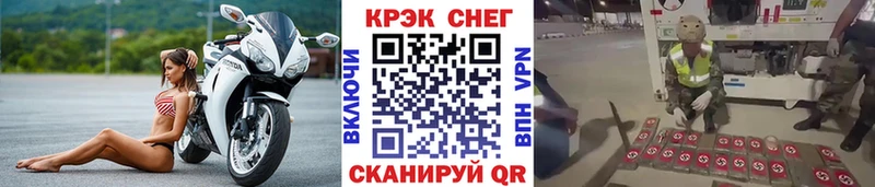 Магазин наркотиков Мостовской Каннабис  НБОМе  КОКАИН  АМФ  ГАШ  МЕФ 