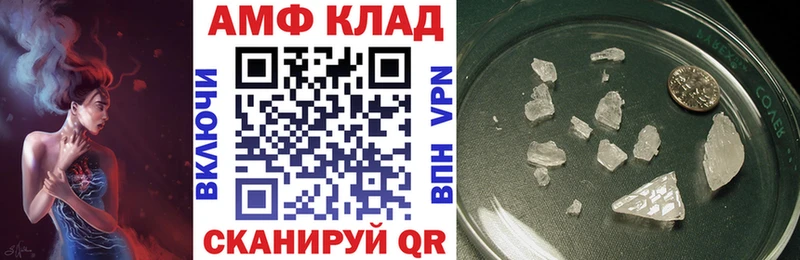где продают наркотики  Мостовской  АМФ 97% 