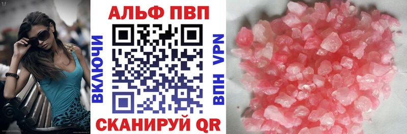 Alfa_PVP мука Мостовской