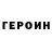 КЕТАМИН VHQ Whydasofanny