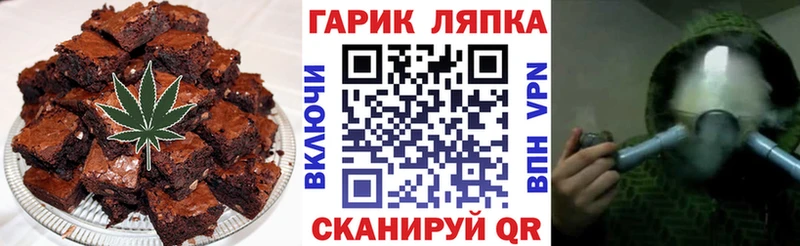 mega зеркало  где купить   Мостовской  Еда ТГК конопля 