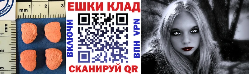 купить наркотики сайты Мостовской Ecstasy 99%