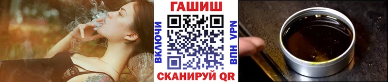 Гашиш Premium  Мостовской 