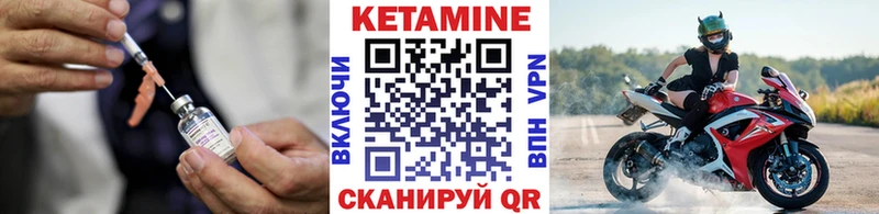 даркнет сайт  Мостовской  darknet формула  Кетамин VHQ 