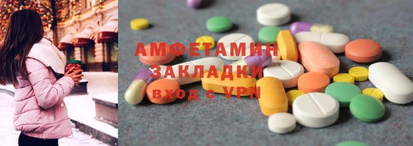 спайс Пестово