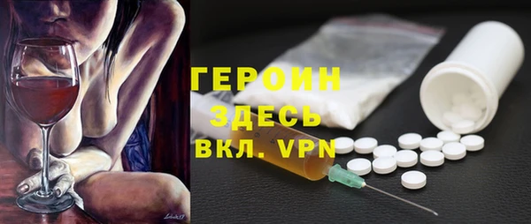 амфетамин Алексин