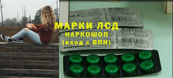 PSILOCYBIN Алексеевка