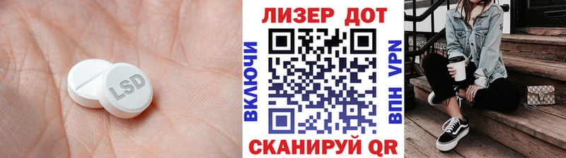 ЛСД экстази кислота  KRAKEN ссылки  Мостовской  как найти наркотики 