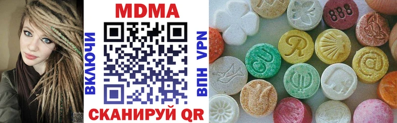 МДМА VHQ сколько стоит Мостовской