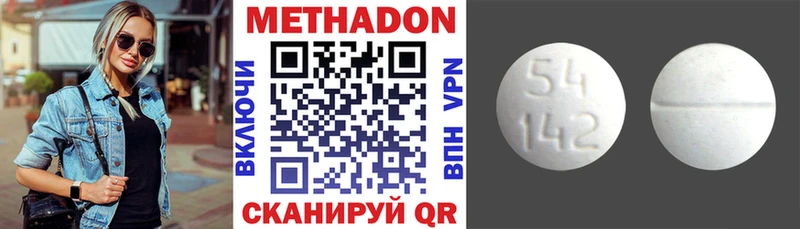 мориарти как зайти  Мостовской  МЕТАДОН белоснежный 