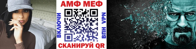МЕТАМФЕТАМИН пудра  магазин продажи наркотиков  Мостовской 