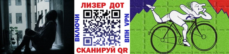 Марки NBOMe 1,5мг  Мостовской 