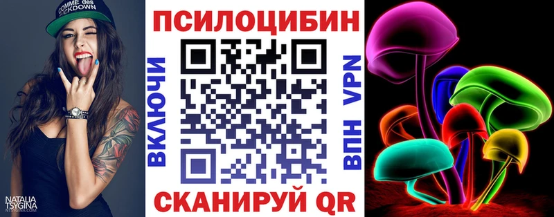 Галлюциногенные грибы Magic Shrooms Мостовской